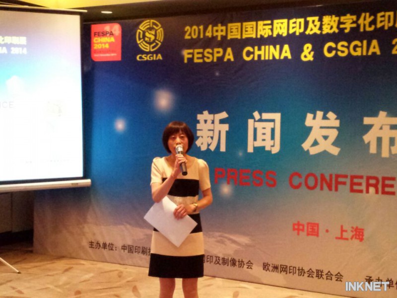 中國網(wǎng)印及制像協(xié)會秘書長 沈春燕