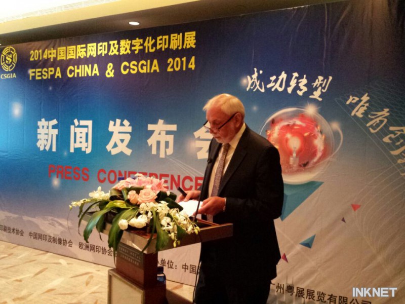 歐洲網(wǎng)印協(xié)會聯(lián)合會顧問、原CEO Nigel Steffens