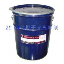 東莞熱轉(zhuǎn)印燙畫材料、熱撕平光離型劑材料、廣東離型劑材料