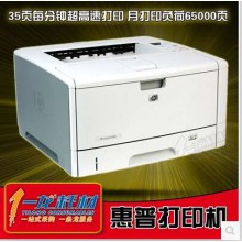 高品質超實惠,惠普1136南寧一龍報價