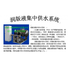 高斯印刷機(jī)集中供墨系統(tǒng)