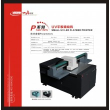 UV打印機,UV噴繪機,UV彩印機UV印花機