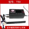 喜印龍T50智能溫控加熱打印裝置