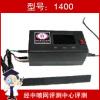 喜印龍1400智能溫控加熱打印裝置