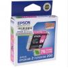 愛普生（Epson）T0763 洋紅色墨盒（適用ME2 ME200）