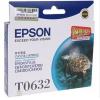 愛普生（Epson）T0632 青色墨盒（適用C67 87 CX3700 4700）